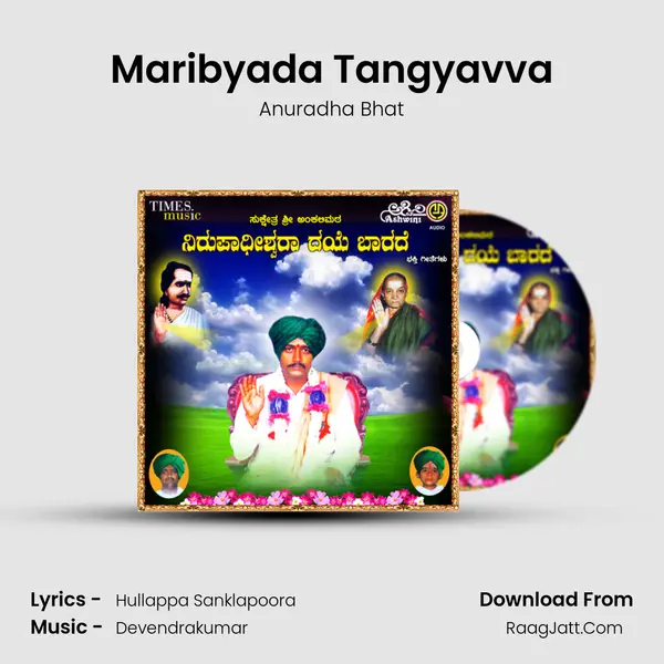Maribyada Tangyavva MP3 Song by Anuradha Bhat Cover