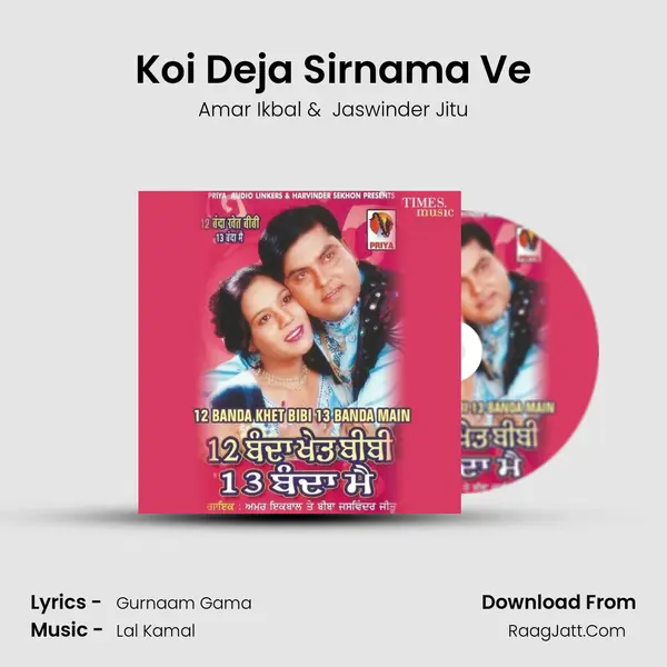 Koi Deja Sirnama Ve mp3 song