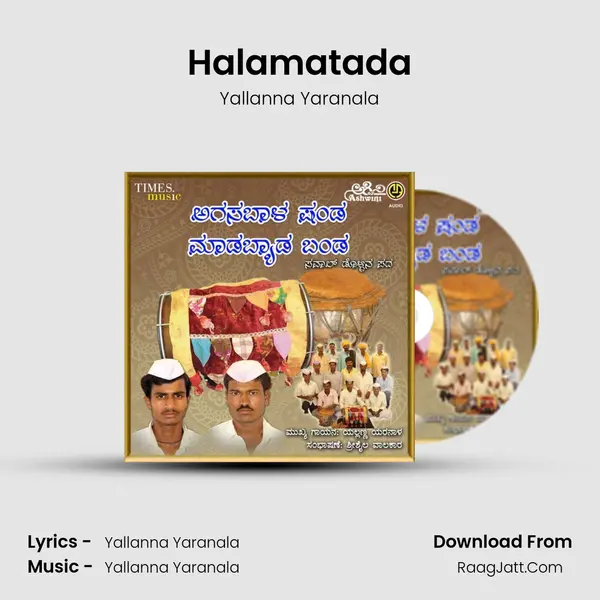 Halamatada MP3 Song by Yallanna Yaranala Cover