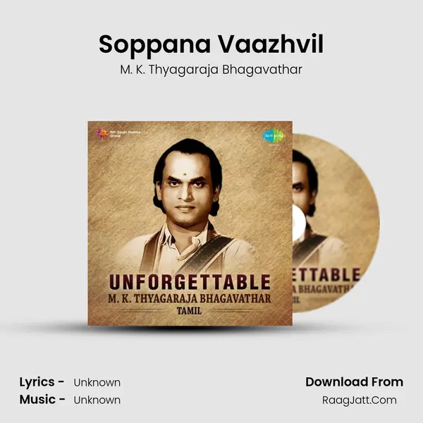 Soppana Vaazhvil MP3 Song by M. K. Thyagaraja Bhagavathar Cover