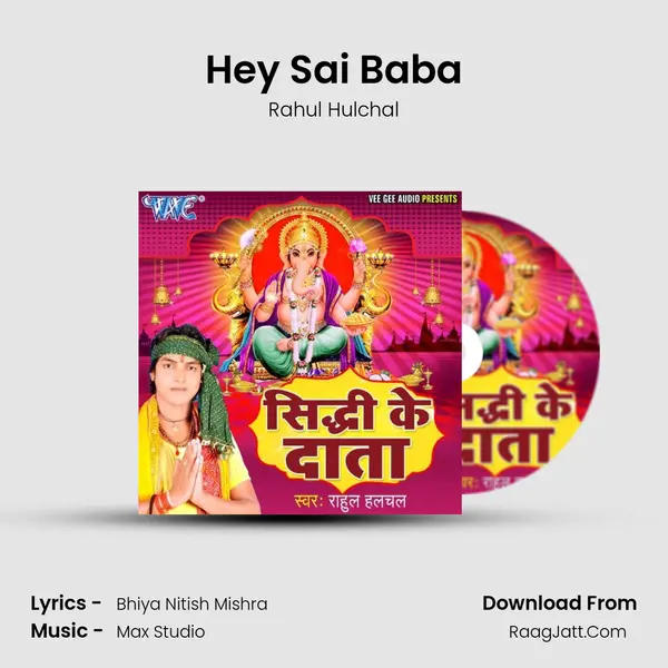 Hey Sai Baba MP3 Song by Rahul Hulchal Cover