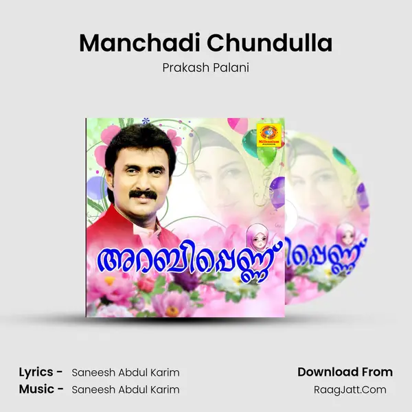 Manchadi Chundulla MP3 Song by Prakash Palani Cover