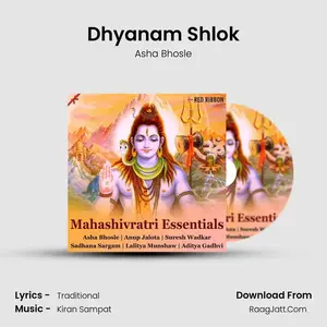 Dhyanam Shlok Cover