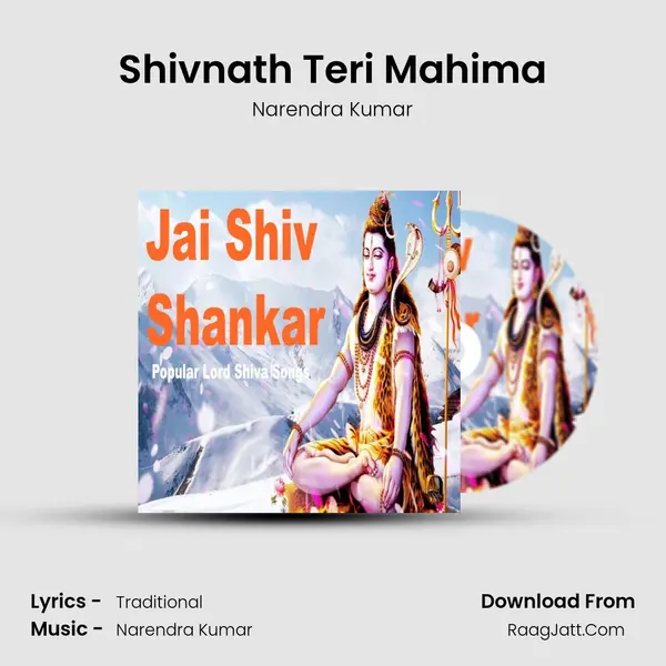 Shivnath Teri Mahima MP3 Song by Narendra Kumar Cover