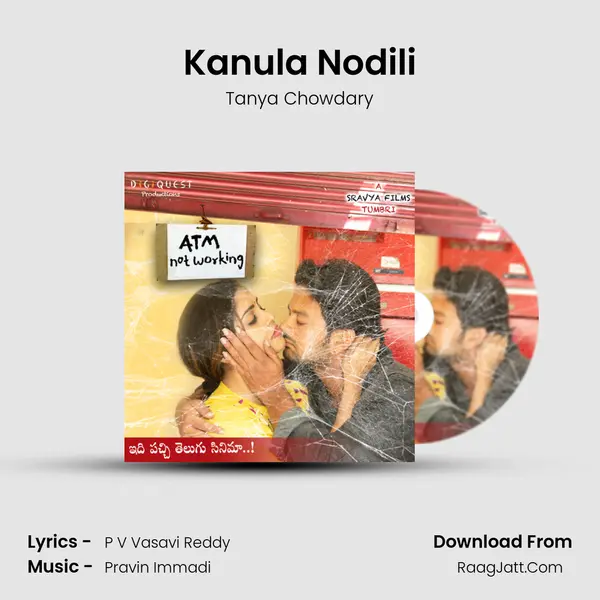 Kanula Nodili MP3 Song by Tanya Chowdary Cover