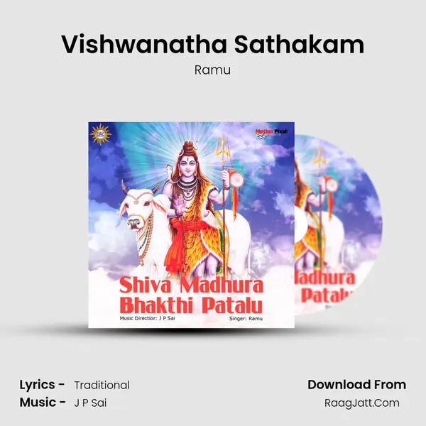 Vishwanatha Sathakam MP3 Song by Ramu Cover