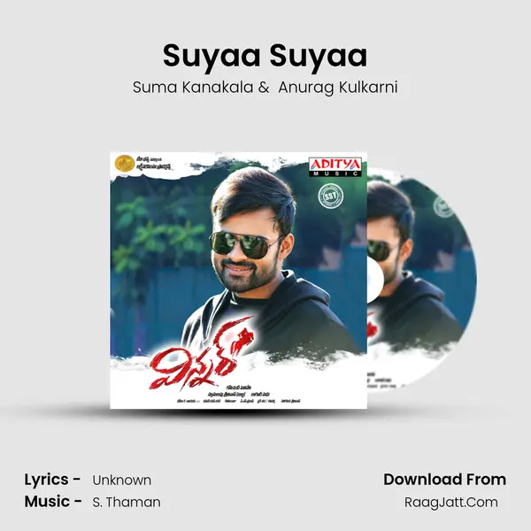 Suyaa Suyaa mp3 song