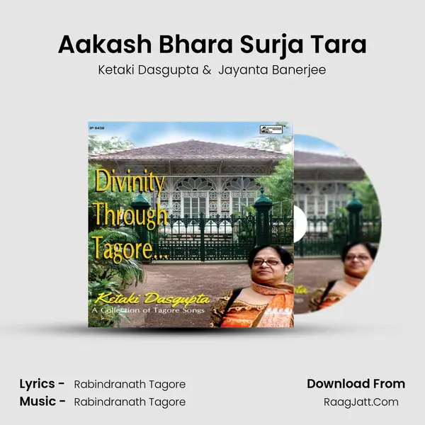 Aakash Bhara Surja Tara mp3 song