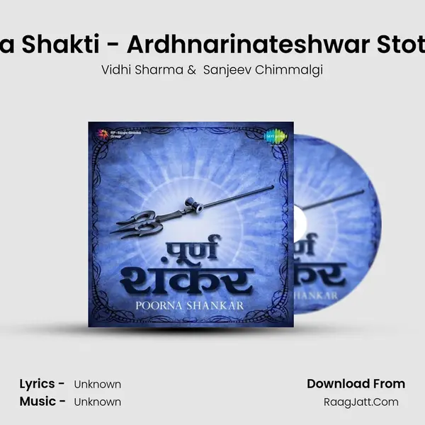 Shiva Shakti - Ardhnarinateshwar Stotram MP3 Song by Vidhi Sharma Cover
