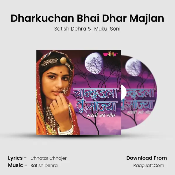 Dharkuchan Bhai Dhar Majlan MP3 Song by Satish Dehra Cover