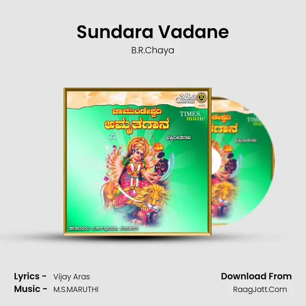 Sundara Vadane MP3 Song by B.R.Chaya Cover