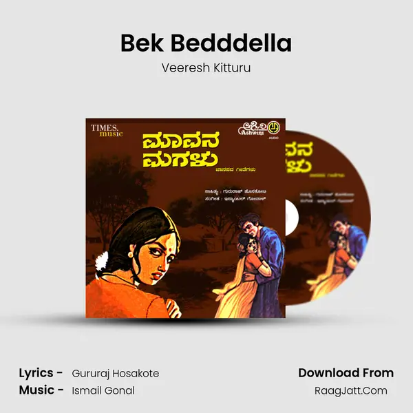 Bek Bedddella MP3 Song by Veeresh Kitturu Cover