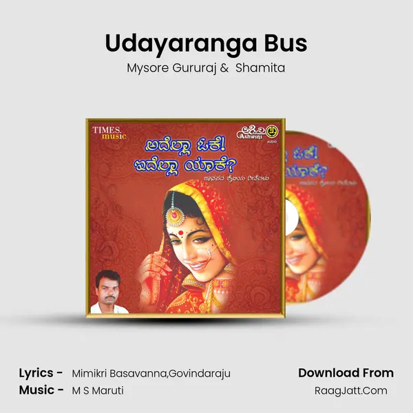 Udayaranga Bus MP3 Song by Mysore Gururaj Cover
