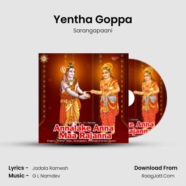 Yentha Goppa MP3 Song by Sarangapaani Cover