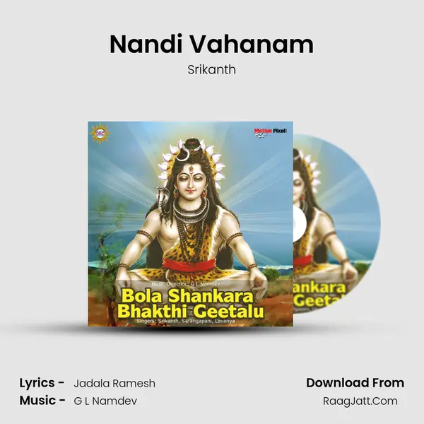 Nandi Vahanam MP3 Song by Srikanth Cover