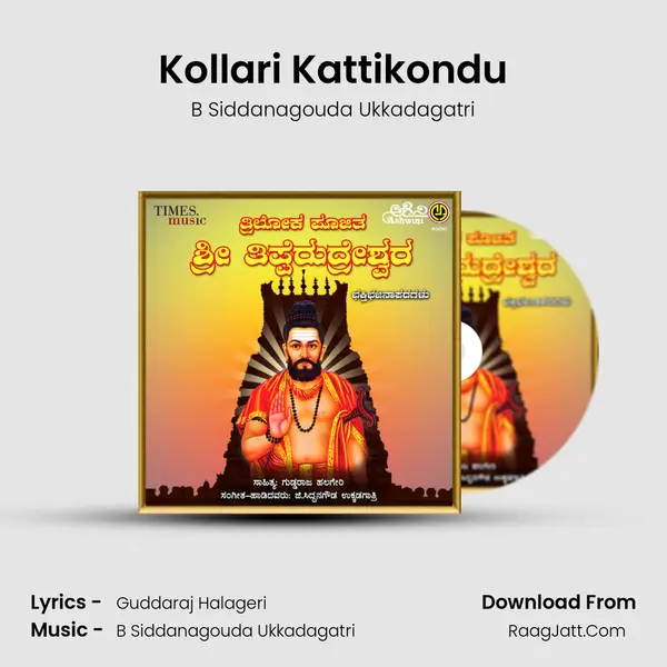 Kollari Kattikondu MP3 Song by B Siddanagouda Ukkadagatri Cover