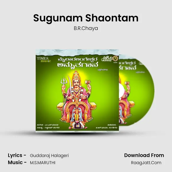 Sugunam Shaontam MP3 Song by B.R.Chaya Cover