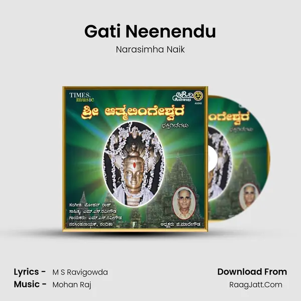 Gati Neenendu MP3 Song by Narasimha Naik Cover