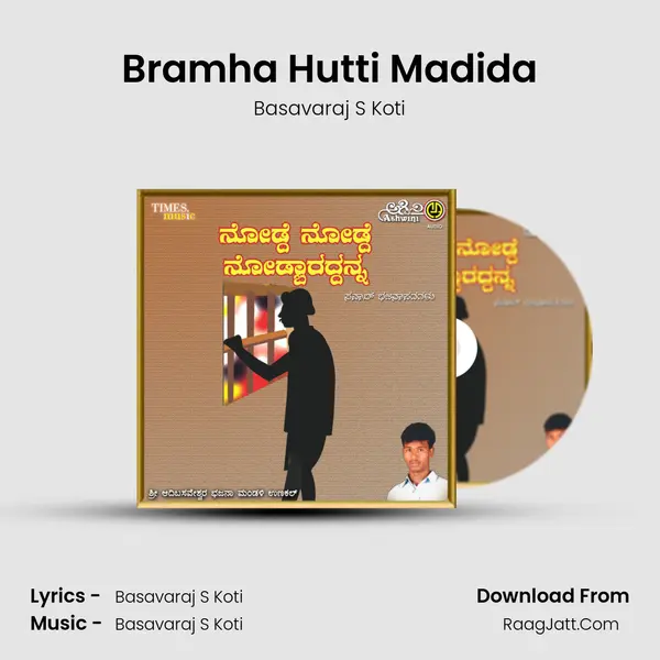 Bramha Hutti Madida MP3 Song by Basavaraj S Koti Cover
