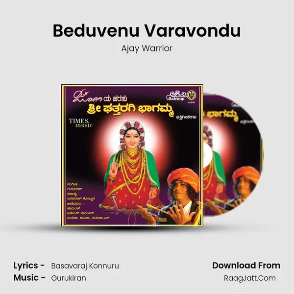 Beduvenu Varavondu MP3 Song by Ajay Warrior Cover