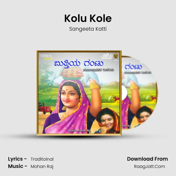 Kolu Kole MP3 Song by Sangeeta Katti Cover