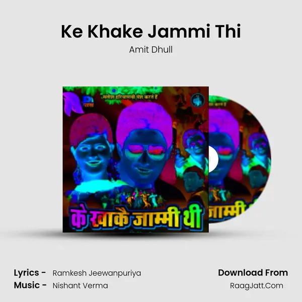 Ke Khake Jammi Thi MP3 Song by Amit Dhull Cover