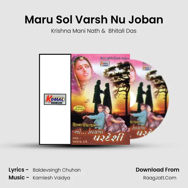 Maru Sol Varsh Nu Joban MP3 Song by Krishna Mani Nath Cover