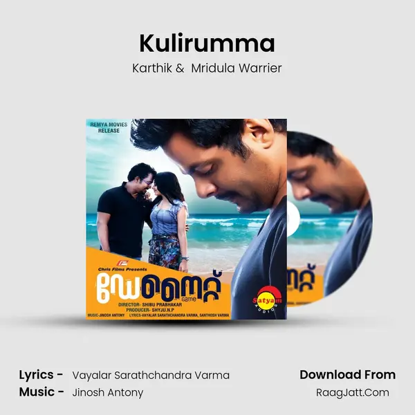 Kulirumma MP3 Song by Karthik Cover