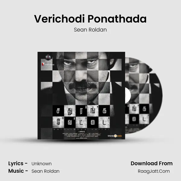 Verichodi Ponathada MP3 Song by Sean Roldan Cover