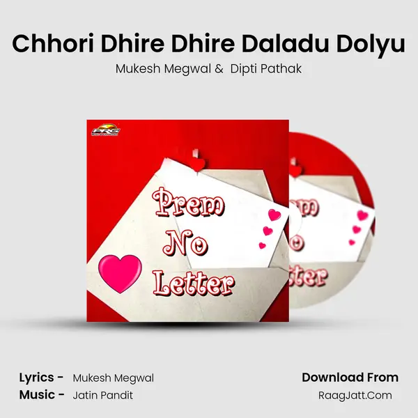 Chhori Dhire Dhire Daladu Dolyu MP3 Song by Mukesh Megwal Cover