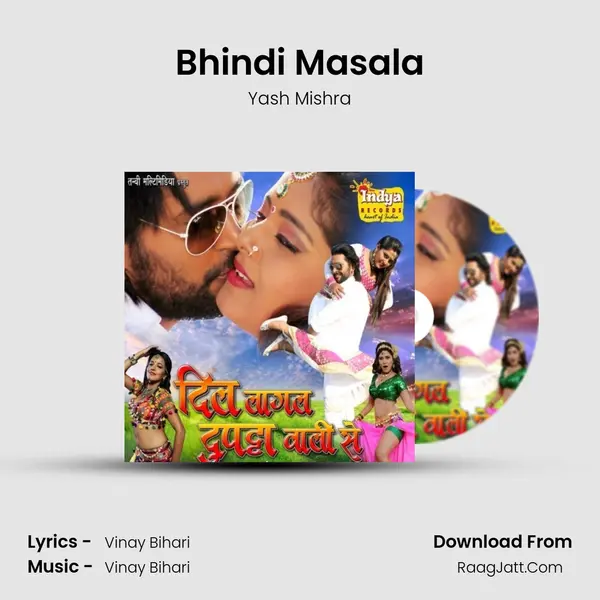 Bhindi Masala MP3 Song by Yash Mishra Cover