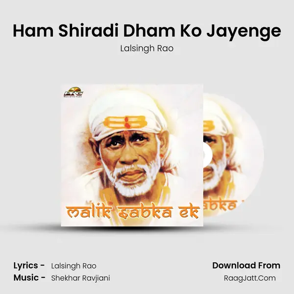 Ham Shiradi Dham Ko Jayenge MP3 Song by Lalsingh Rao Cover
