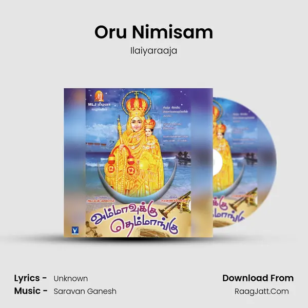 Oru Nimisam MP3 Song by Ilaiyaraaja Cover