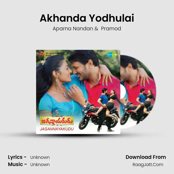 Akhanda Yodhulai MP3 Song by Aparna Nandan Cover