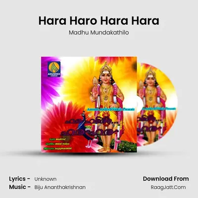 Hara Haro Hara Hara - Madhu Mundakathilo