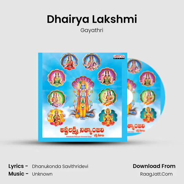 Dhairya Lakshmi MP3 Song by Gayathri Cover