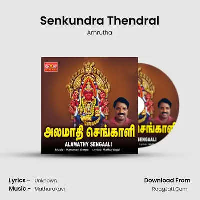 Senkundra Thendral MP3 Song by Amrutha Cover