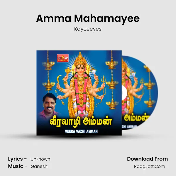 Amma Mahamayee MP3 Song by Kayceeyes Cover