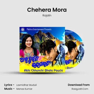 Chehera Mora MP3 Song by Rojalin Cover
