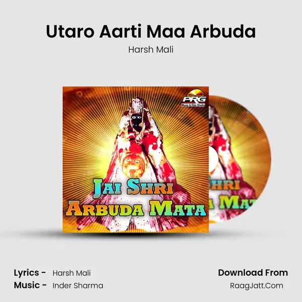 Utaro Aarti Maa Arbuda MP3 Song by Harsh Mali Cover