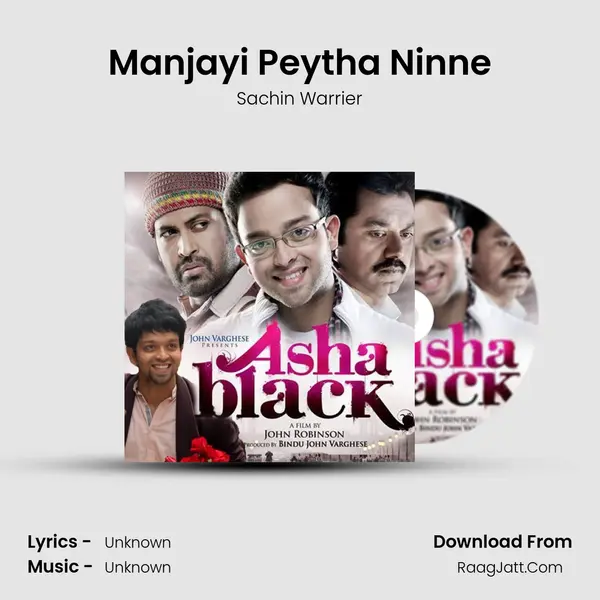 Manjayi Peytha Ninne MP3 Song by Sachin Warrier Cover