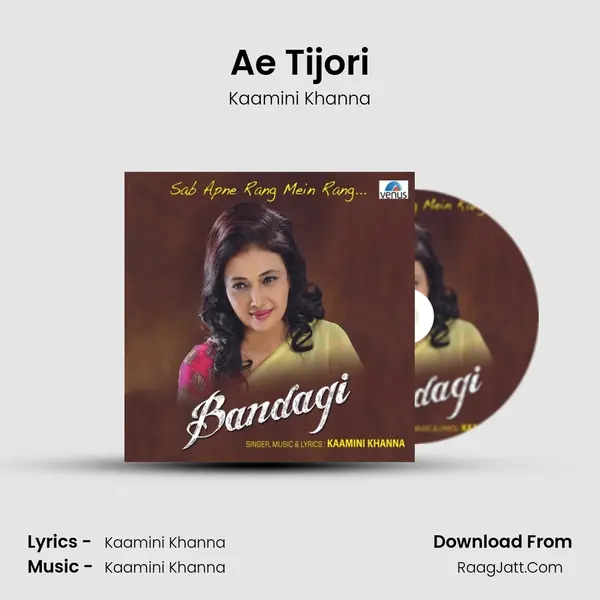 Ae Tijori mp3 song