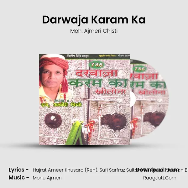 Darwaja Karam Ka mp3 song