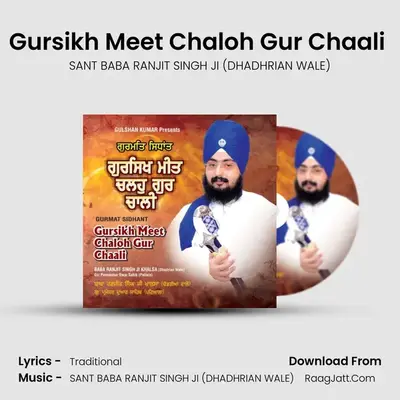 Gursikh Meet Chaloh Gur Chaali (Live Recording On 04.03.2014 Atkhanna) mp3 song