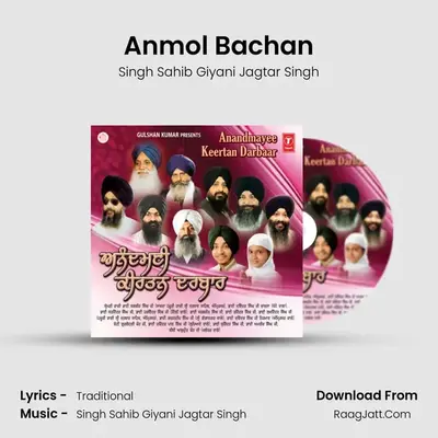 Bhai Davinder Singh Nirman (amritsar Wale)