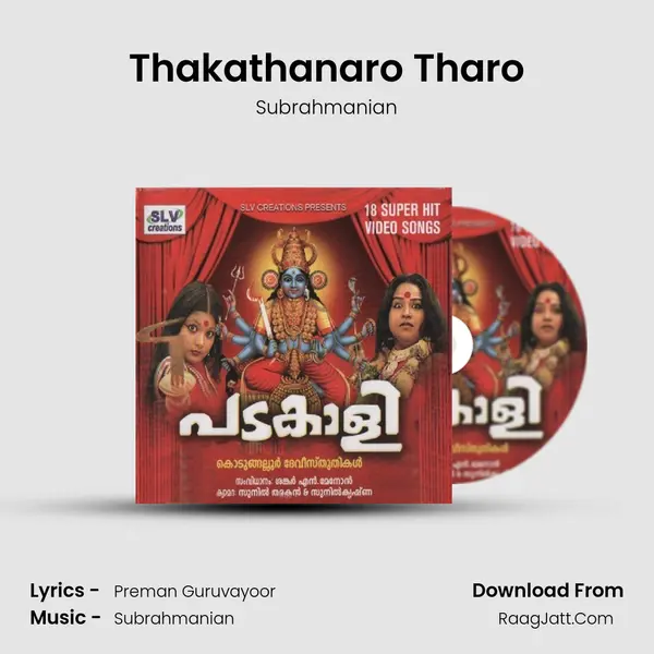 Thakathanaro Tharo MP3 Song by Subrahmanian Cover