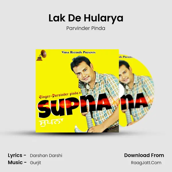 Lak De Hularya mp3 song