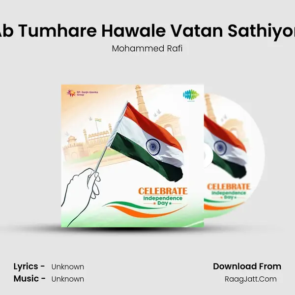 Ab Tumhare Hawale Vatan Sathiyon Cover
