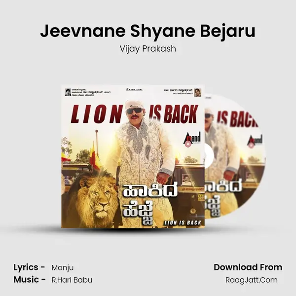 Jeevnane Shyane Bejaru MP3 Song by Vijay Prakash Cover