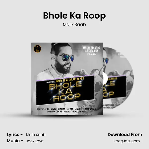 Bhole Ka Roop MP3 Song by Malik Saab Cover